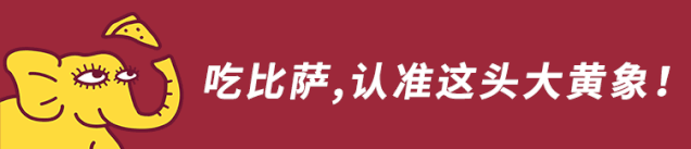 【广佛294店 | 尊宝比萨】23年品质大牌!59.9元抢门市价163元金牌苏丹王榴莲2人餐,苏丹王黄金果肉榴莲比萨+小吃9选2+饮品6选2,可堂食/免费外带!广州人都吃过!