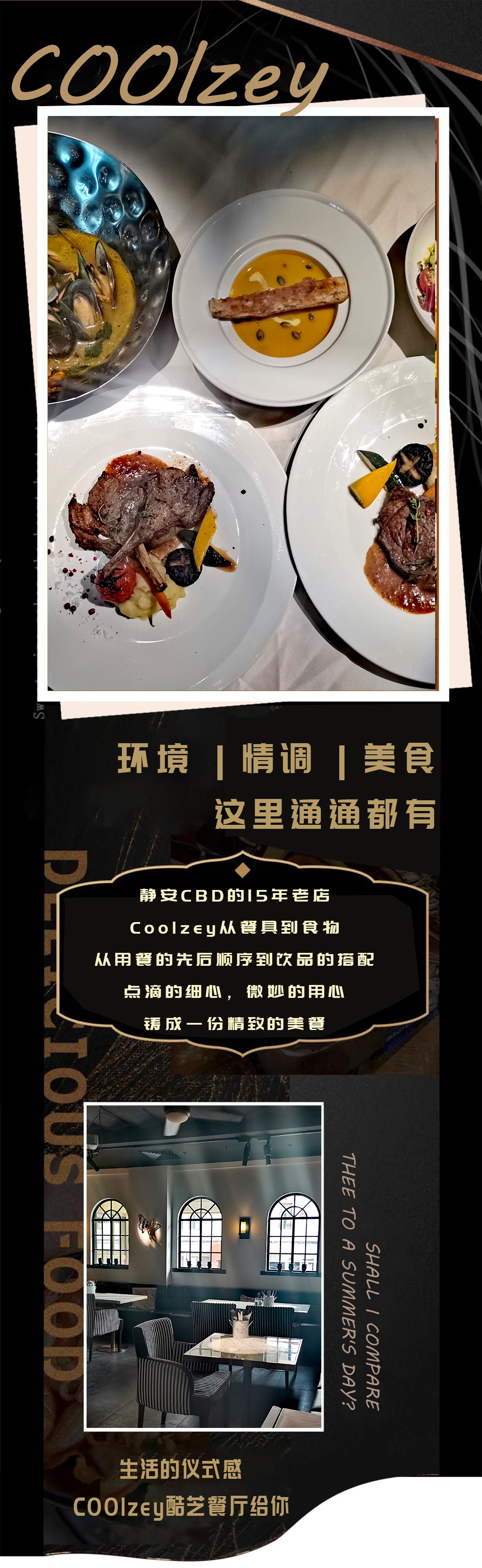 西餐封面.jpg