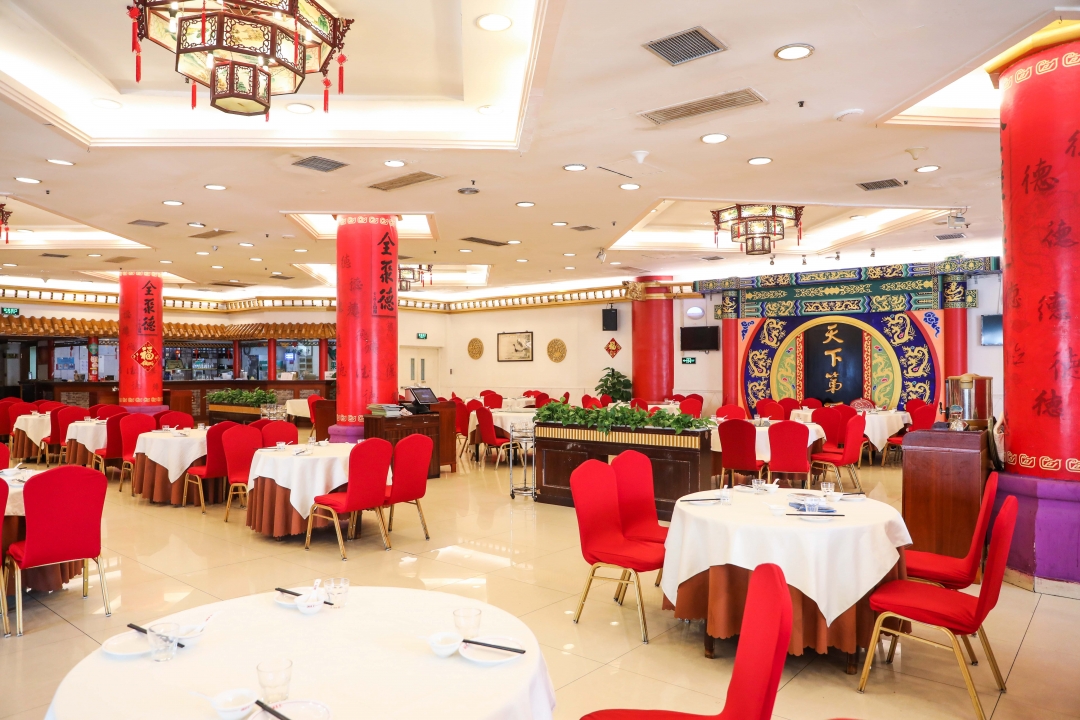 上海| 上海 全聚德