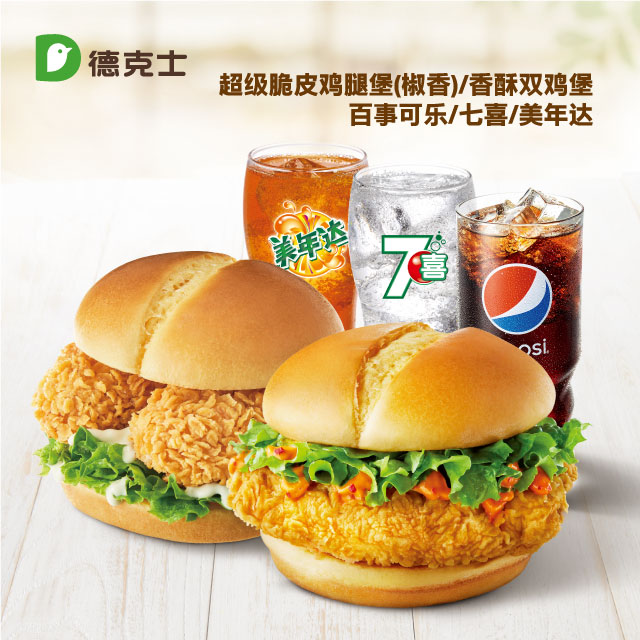 饿了么 网络用图640x640-01.jpg