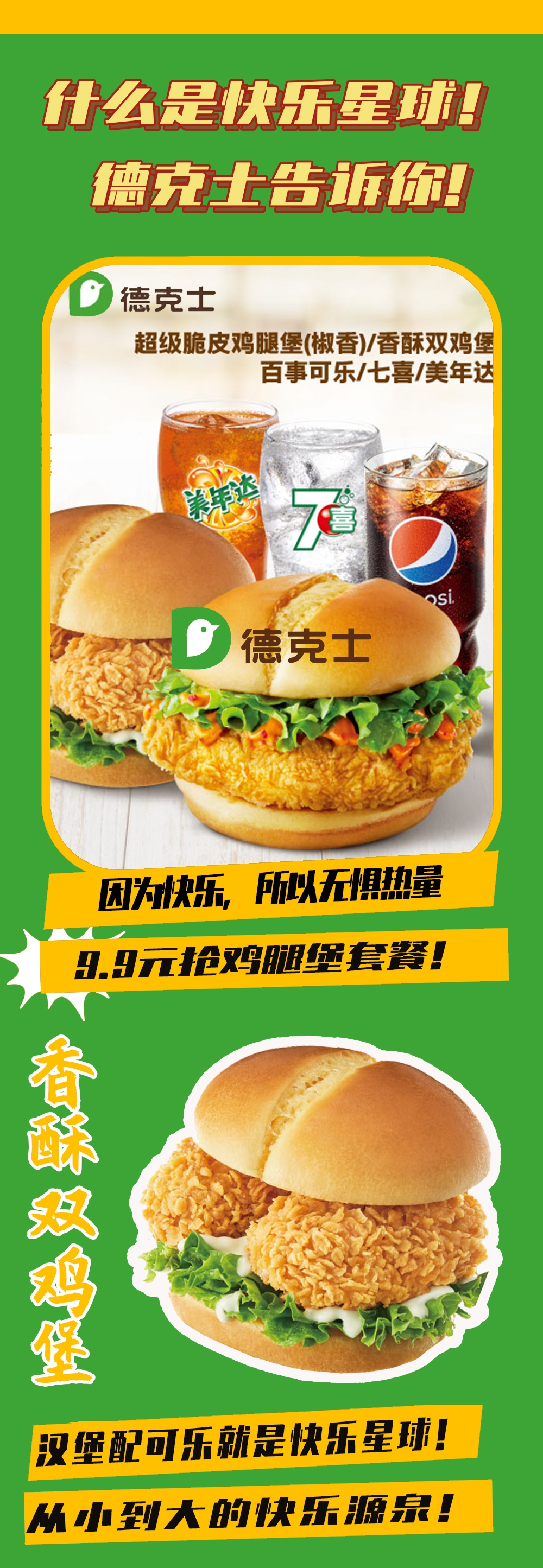 汉堡.jpg