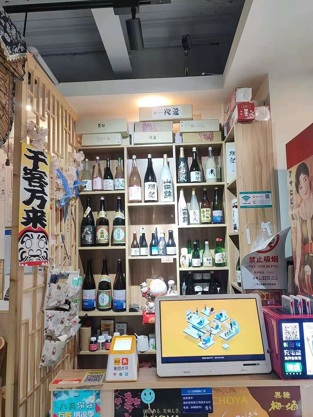 【美石记】万辉国际|178元抢门市价538元的2-3人招牌烤肉套餐!工作日【无需预约】,周末节假日【电话预约】